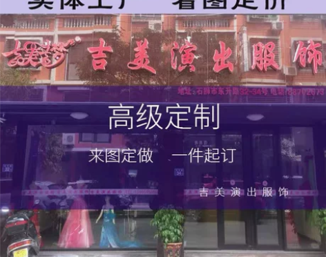 定制独舞桃李杯演出服艺考剧目服小荷风采舞蹈...