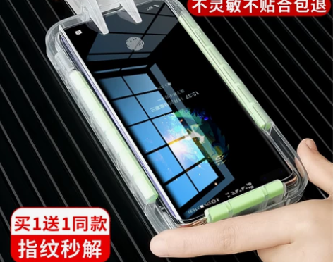 适用小米11钢化膜11ultra全胶uv保护膜曲面曲屏玻璃膜... 适用小米11钢化膜11ultra全胶uv保护膜曲面曲屏玻璃膜...