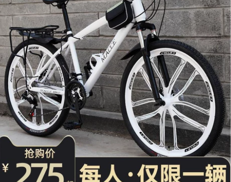 公路车自行车变速网红越野山地24/26英寸...