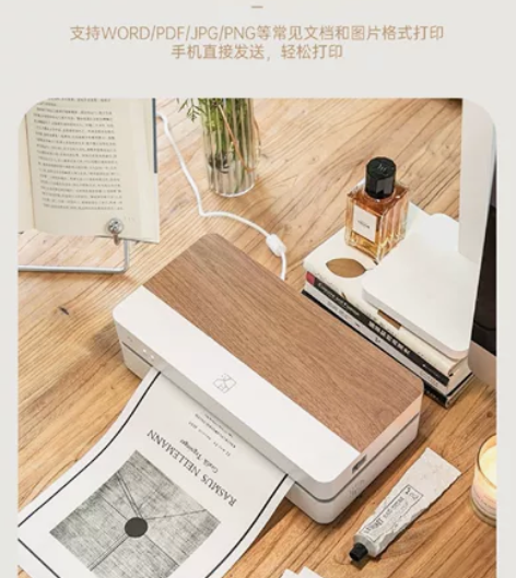 【九成新-包邮】汉印官方打印机A4家用 小...