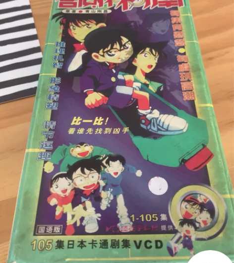《名侦探柯南》1-105集全套VCD 共5...