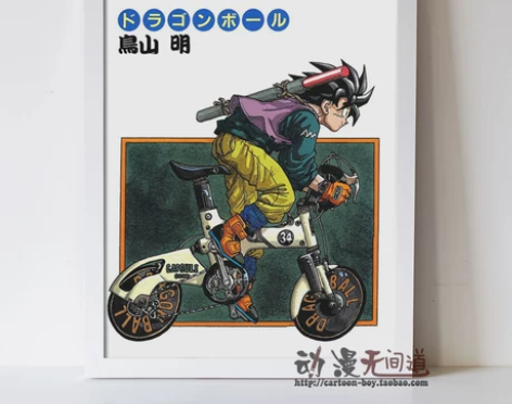 七龙珠超 二世 孙悟饭 贝吉塔 周边海报壁...