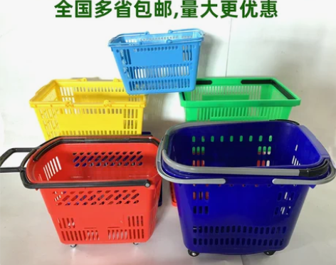 塑料篮子超市购物篮拉杆带轮超市购物筐菜篮子...