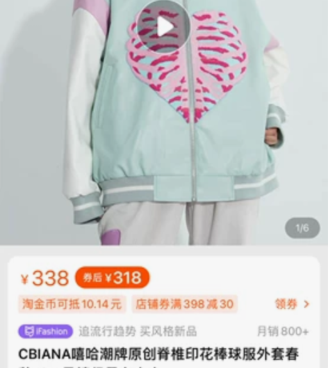 cbiana棒球服 m 没咋穿 无瑕 三句...