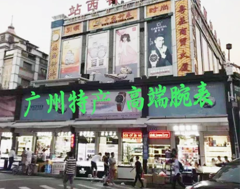 广州天花板手表男女机械石英表