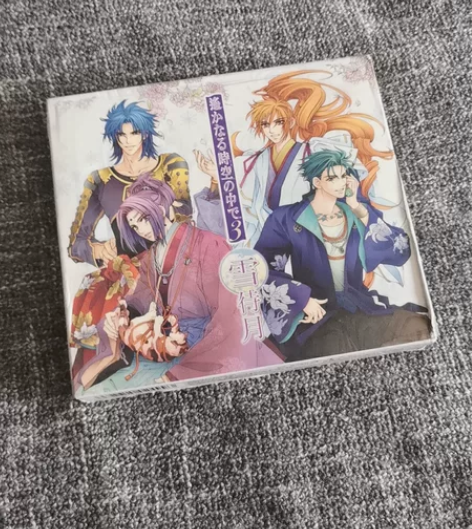 水野十子 遥远的时空中3 风待月日本正版 ...