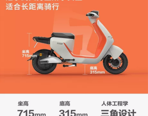 哈啰棒途a80电动车，一年左右的车，原装锂...
