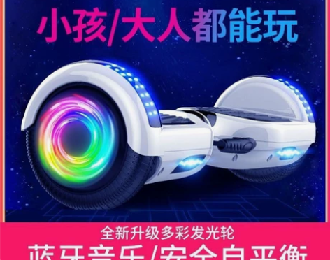 官方正品龙吟电动智能平衡车儿童成年体感自平...