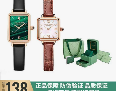 lola小绿表rose汤唯同款手表女复古