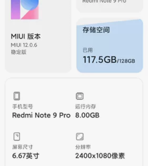 出售 9成新 小米手机Redmi note...