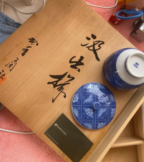 日本老香兰社染付青花白瓷牡丹八宝格纹茶杯盖...