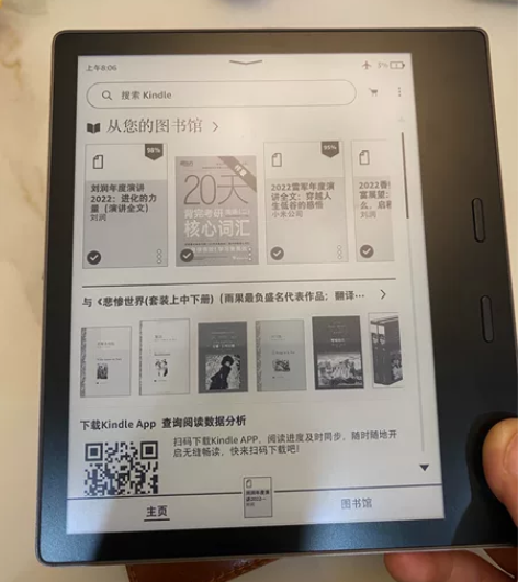 9成新Kindle Oasis 3 电子书...