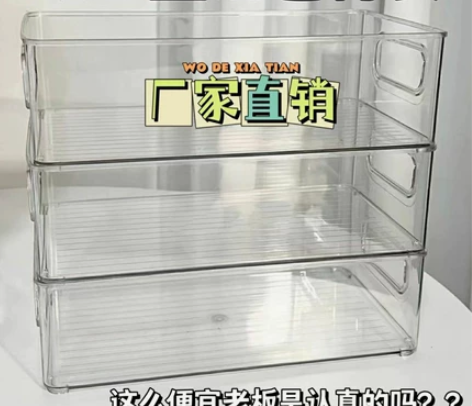 清仓捡漏，桌面收纳盒3个15.6元多功能可...