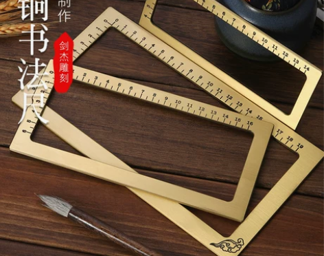 文房四宝毛笔练字镇纸方框三件套仿圈压纸书法...