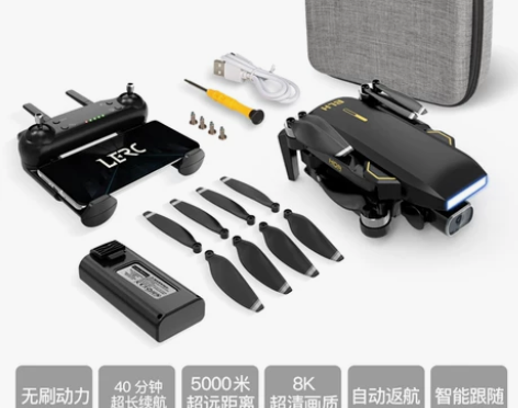 无刷gps无人机航拍器高清专业4K超长续航...