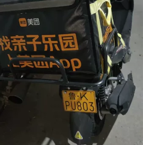 包过户！包过户！跑外卖买的，现在找了个工厂...