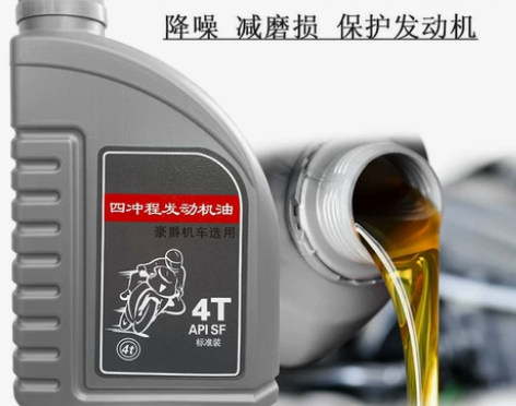 豪爵摩托车机油通用 四季全合成弯梁125踏...