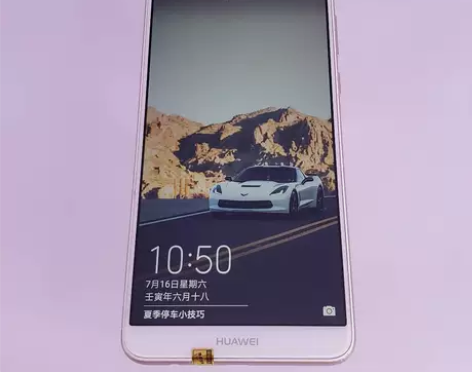 华为畅享8 Plus 4G+64G 4+1...