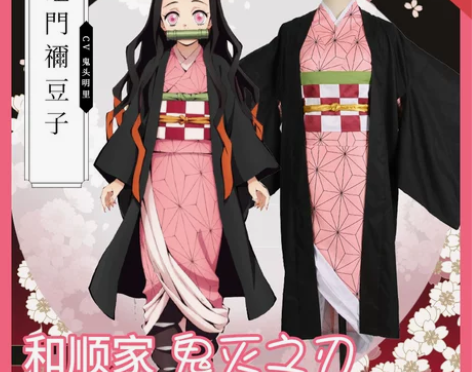 和顺动漫 Cosplay女装弥豆子 衣服s...