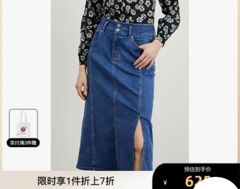 仅试穿，裙偏长，身高160穿几乎到脚背。M...
