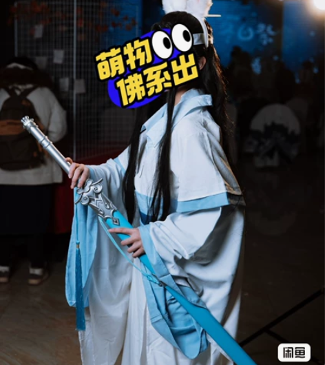 【代列表挂】联名绝版悠窝窝 魔道祖师 蓝湛...