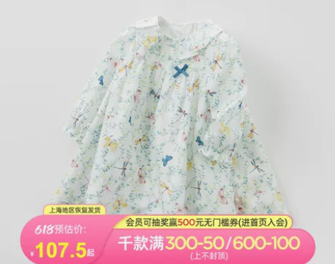 戴维贝拉女童连衣裙纯棉宝宝秋季新款童装裙子...