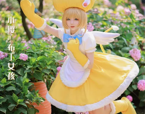 【次元依】现货魔卡少女樱cos服小樱玩偶服...