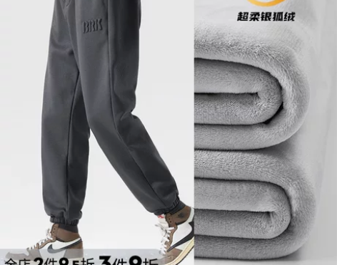 WOODSOON休闲裤男生秋冬季加绒保暖束...