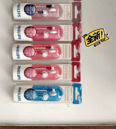 飞利浦原装正品高清音质耳机。速速下手库存不...