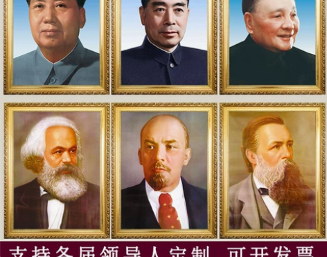 工艺画 壁画工艺画毛主席装饰挂画毛泽东周恩...