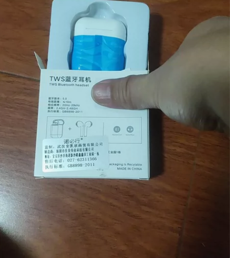 全新i7诺必行耳机!实体店倒闭低价出!新的...