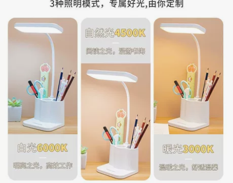 台灯护眼学习灯LED可充电插电大学生宿舍神...