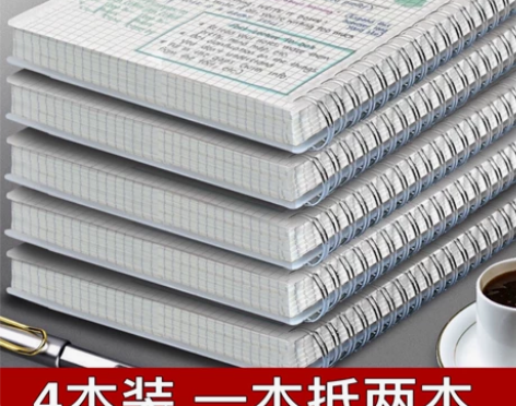 【亏本清仓】学生笔记本子加厚a4横线本网格...