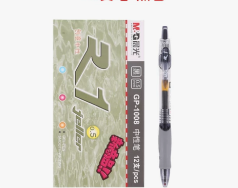 M＆G/晨光 中性笔晨光按动GP-1008...