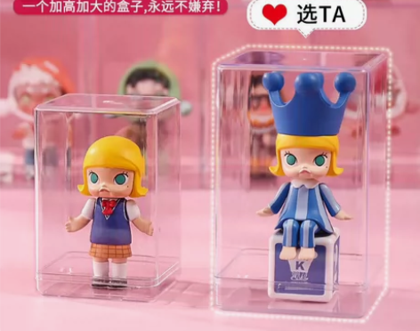【24个加大号盲盒收纳盒】展示架手办盒透明...