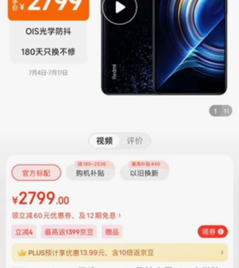 红米k50 12+256 墨羽 全新未拆封...