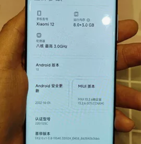 出自用小米12，8+256。 发售时小米之...