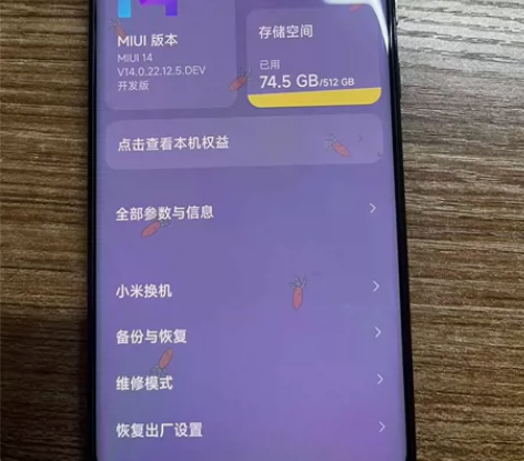 小米mix4    12+512 女生自用...