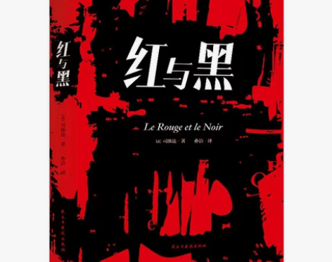 红与黑 呼兰河传 呐喊 我是猫 故乡 打包...