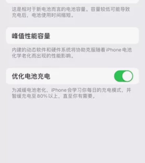 iPhone 12 128G 绿色 自用 ...