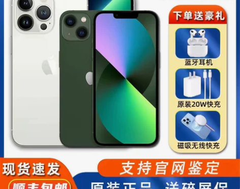 Apple/苹果 iPhone 13Pro...