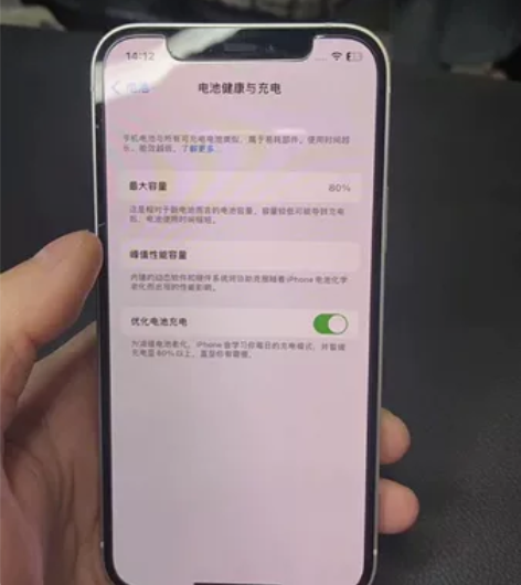 苹果12 256国行 300块钱原装防窥钢...