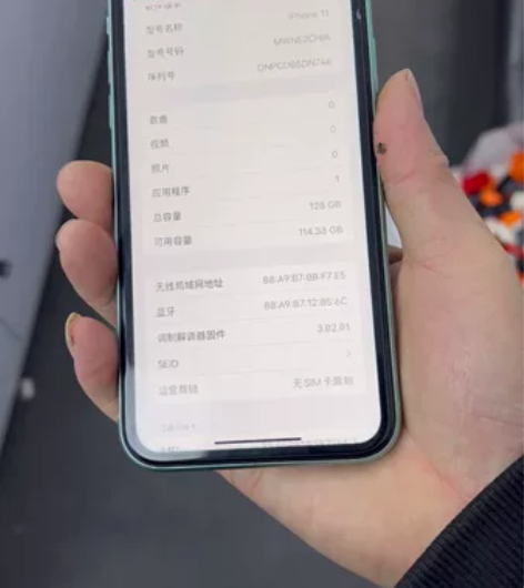 苹果11 128爱思全绿，电池88，无拆无...
