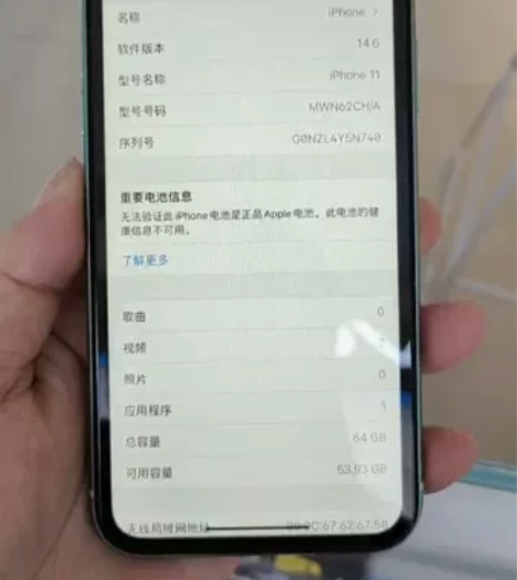 出售一台二手靓机，苹果11，国行双卡绿色6...
