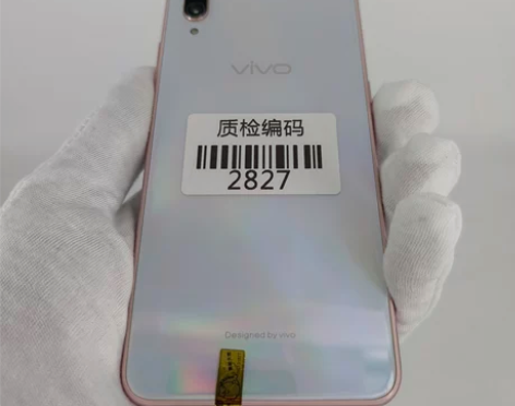 vivo X23 幻彩版 北极晨曦 6+1...