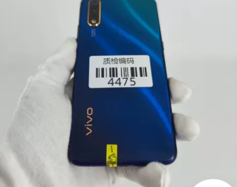 vivo Y7S 波漾蓝 6+128G 原...