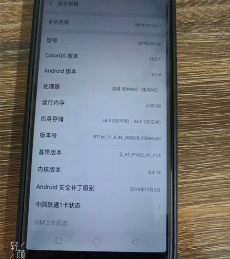 OPPO R11st智能手机 九五新 。屏...