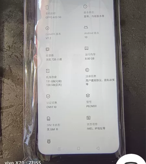 oppo  A53 5G 8+128 全新...