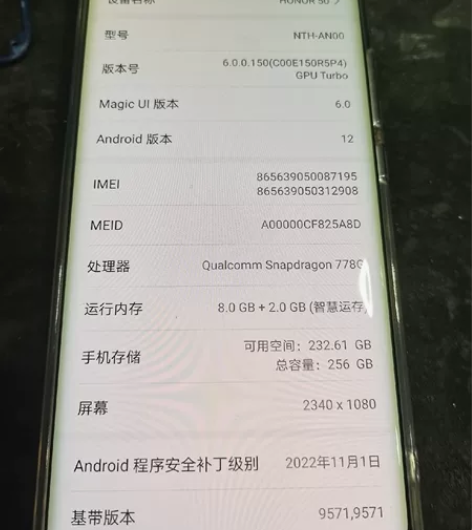 荣耀50 感兴趣的话点“我想要”和我私聊吧～