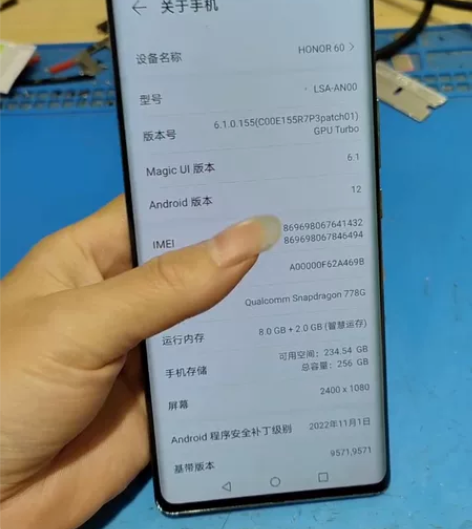 荣耀60 8+256G花机只换过后盖，现在...
